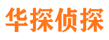 浦口外遇调查取证